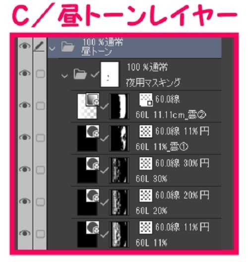 【マンガ背景用素材】【空港】H_外観②【夜/昼/トーンなしセット】【3変化対応】【zip転送で中身はclipファィル】