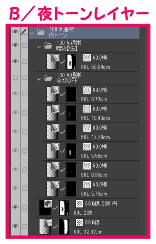 【マンガ背景用素材】【空港】H_外観②【夜/昼/トーンなしセット】【3変化対応】【zip転送で中身はclipファィル】