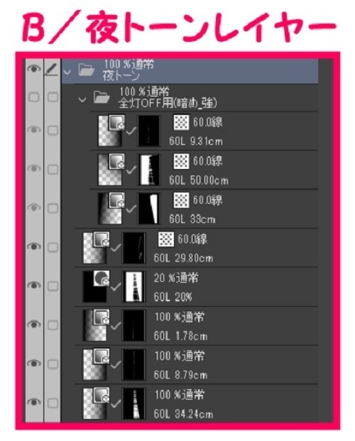【マンガ背景用素材】【空港】H_屋内展望デッキ③【夜/昼/トーンなしセット】【3変化対応】【zip転送で中身はclipファィル】