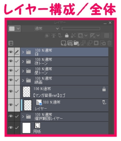 【マンガ背景用素材】【空港】H_屋内展望デッキ③【夜/昼/トーンなしセット】【3変化対応】【zip転送で中身はclipファィル】