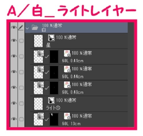 【マンガ背景用素材】【空港】H_屋外展望デッキ④【夜/昼/トーンなしセット】【3変化対応】【zip転送で中身はclipファィル】