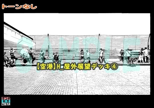 【マンガ背景用素材】【空港】H_屋外展望デッキ④【夜/昼/トーンなしセット】【3変化対応】【zip転送で中身はclipファィル】