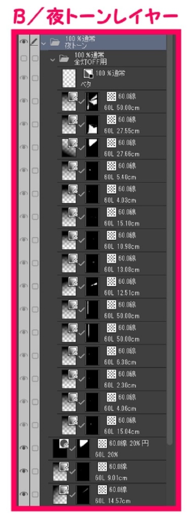 【マンガ背景用素材】【空港】H_ホール26【夜/昼/トーンなしセット】【3変化対応】【zip転送で中身はclipファィル】