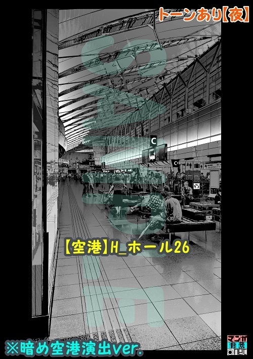 【マンガ背景用素材】【空港】H_ホール26【夜/昼/トーンなしセット】【3変化対応】【zip転送で中身はclipファィル】