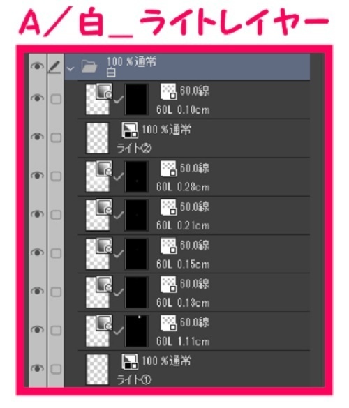 【マンガ背景用素材】【空港】H_滑走路_離陸①【夜/昼/トーンなしセット】【3変化対応】【zip転送で中身はclipファィル】