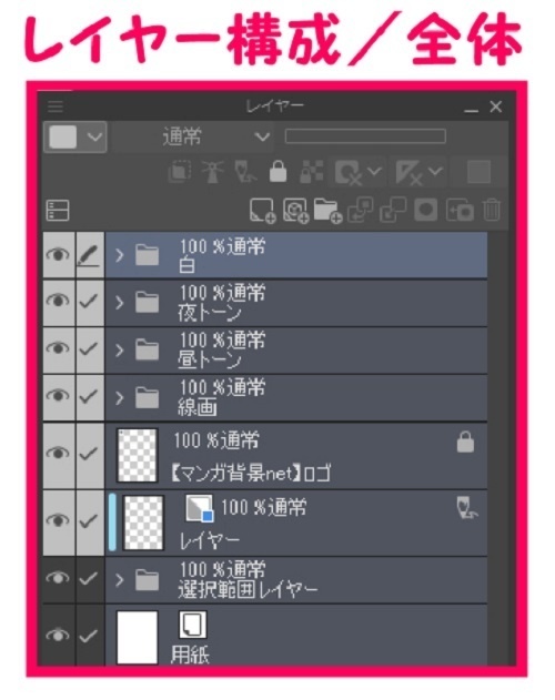 【マンガ背景用素材】【空港】H_滑走路①【夜/昼/トーンなしセット】【3変化対応】【zip転送で中身はclipファィル】