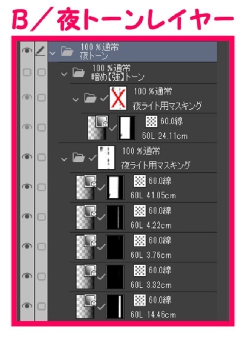 【マンガ背景用素材】【空港】H_滑走路①【夜/昼/トーンなしセット】【3変化対応】【zip転送で中身はclipファィル】
