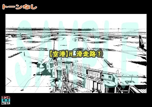 【マンガ背景用素材】【空港】H_滑走路①【夜/昼/トーンなしセット】【3変化対応】【zip転送で中身はclipファィル】