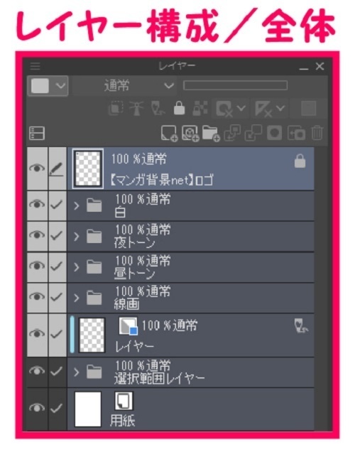 【マンガ背景用素材】【自転車】チャリB_13【夜/昼/トーンなしセット】【3変化対応】【zip転送で中身はclipファィル】