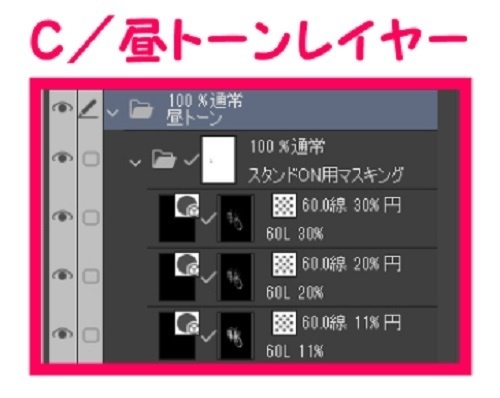 【マンガ背景用素材】【自転車】チャリB_28【夜/昼/トーンなしセット】【3変化対応】【zip転送で中身はclipファィル】