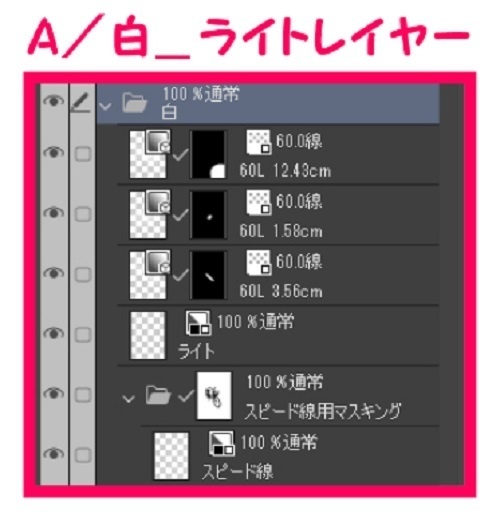 【マンガ背景用素材】【自転車】チャリB_28【夜/昼/トーンなしセット】【3変化対応】【zip転送で中身はclipファィル】