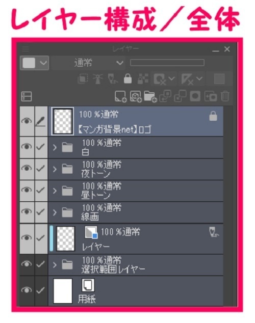【マンガ背景用素材】【自転車】チャリB_28【夜/昼/トーンなしセット】【3変化対応】【zip転送で中身はclipファィル】