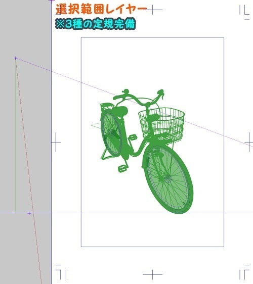【マンガ背景用素材】【自転車】チャリB_28【夜/昼/トーンなしセット】【3変化対応】【zip転送で中身はclipファィル】