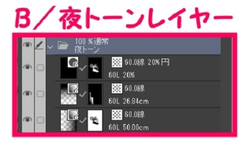 【マンガ背景用素材】【自転車】電動ママチャリP_22【夜/昼/トーンなしセット】【3変化対応】【zip転送で中身はclipファィル】