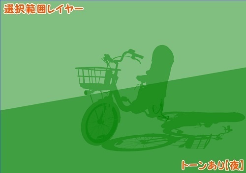【マンガ背景用素材】【自転車】電動ママチャリP_22【夜/昼/トーンなしセット】【3変化対応】【zip転送で中身はclipファィル】