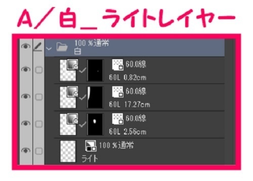 【マンガ背景用素材】【自転車】電動ママチャリP_22【夜/昼/トーンなしセット】【3変化対応】【zip転送で中身はclipファィル】