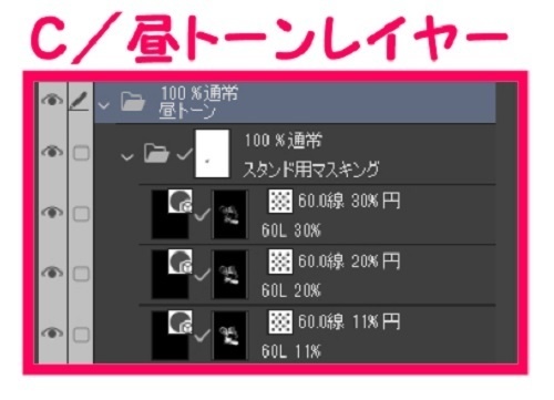 【マンガ背景用素材】【自転車】電動ママチャリP_22【夜/昼/トーンなしセット】【3変化対応】【zip転送で中身はclipファィル】