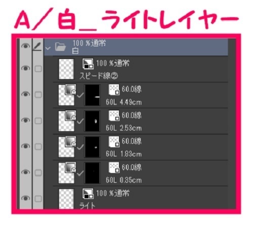 【マンガ背景用素材】【自転車】電動ママチャリP_28【夜/昼/トーンなしセット】【3変化対応】【zip転送で中身はclipファィル】