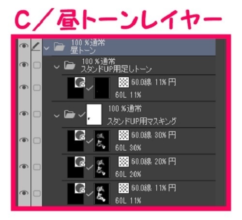 【マンガ背景用素材】【自転車】電動ママチャリP_1【夜/昼/トーンなしセット】【3変化対応】【zip転送で中身はclipファィル】