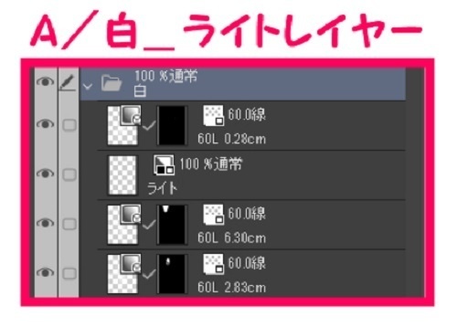 【マンガ背景用素材】【自転車】電動ママチャリP_1【夜/昼/トーンなしセット】【3変化対応】【zip転送で中身はclipファィル】