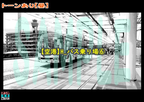 【マンガ背景用素材】【空港】H_バス乗り場⑥【夜/昼/トーンなしセット】【3変化対応】【zip転送で中身はclipファィル】