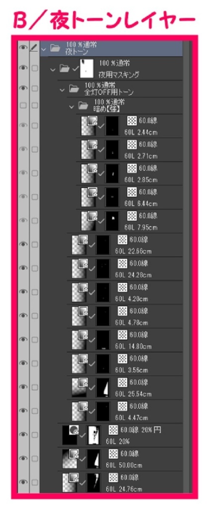【マンガ背景用素材】【空港】H_バス乗り場⑥【夜/昼/トーンなしセット】【3変化対応】【zip転送で中身はclipファィル】