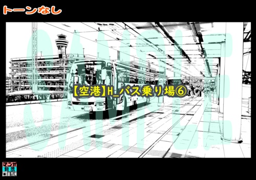 【マンガ背景用素材】【空港】H_バス乗り場⑥【夜/昼/トーンなしセット】【3変化対応】【zip転送で中身はclipファィル】