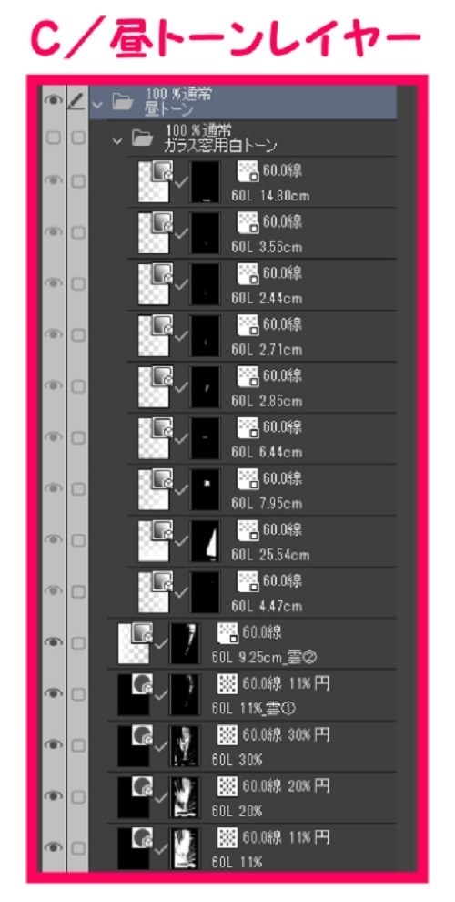 【マンガ背景用素材】【空港】H_バス乗り場⑥【夜/昼/トーンなしセット】【3変化対応】【zip転送で中身はclipファィル】