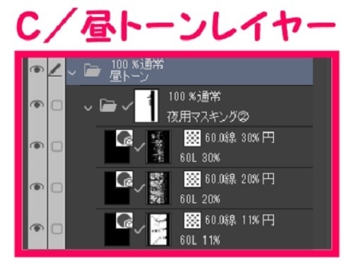 【マンガ背景用素材】【空港】H_ホール23【夜/昼/トーンなしセット】【3変化対応】【zip転送で中身はclipファィル】