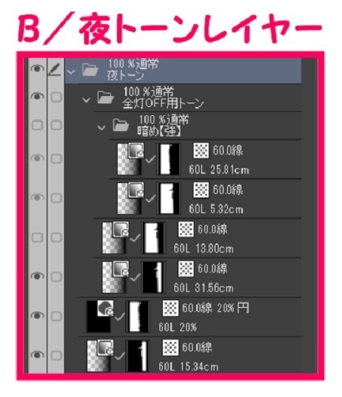 【マンガ背景用素材】【空港】H_ホール23【夜/昼/トーンなしセット】【3変化対応】【zip転送で中身はclipファィル】