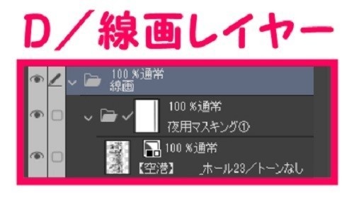 【マンガ背景用素材】【空港】H_ホール23【夜/昼/トーンなしセット】【3変化対応】【zip転送で中身はclipファィル】