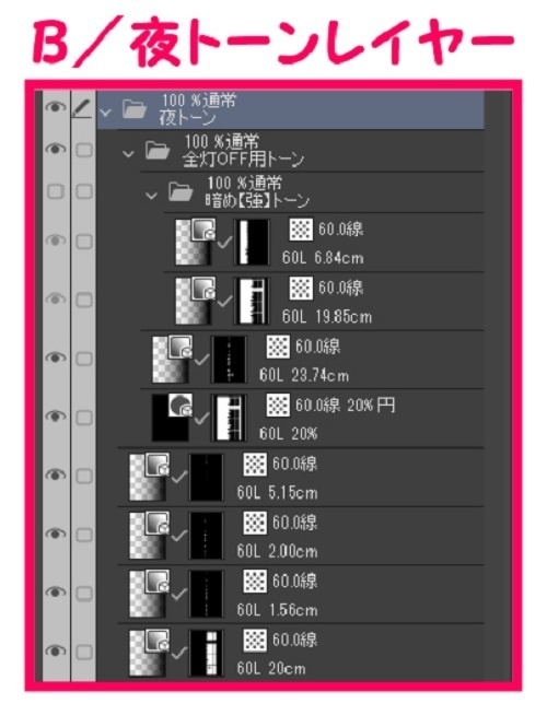 【マンガ背景用素材】【空港】H_屋内展望デッキ②【夜/昼/トーンなしセット】【3変化対応】【zip転送で中身はclipファィル】