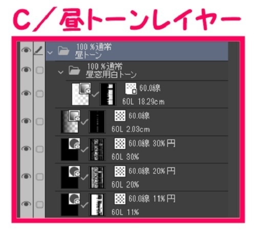 【マンガ背景用素材】【空港】H_屋内展望デッキ②【夜/昼/トーンなしセット】【3変化対応】【zip転送で中身はclipファィル】