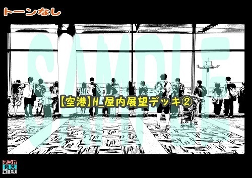 【マンガ背景用素材】【空港】H_屋内展望デッキ②【夜/昼/トーンなしセット】【3変化対応】【zip転送で中身はclipファィル】