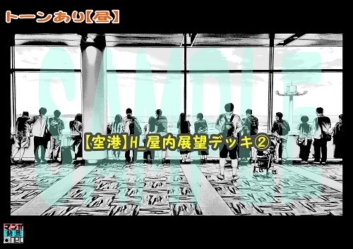 【マンガ背景用素材】【空港】H_屋内展望デッキ②【夜/昼/トーンなしセット】【3変化対応】【zip転送で中身はclipファィル】