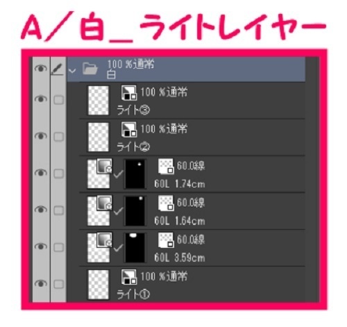 【マンガ背景用素材】【カラオケBOX】JN_ドリンクバー①【夜/昼/トーンなしセット】【3変化対応】【zip転送で中身はclipファィル】