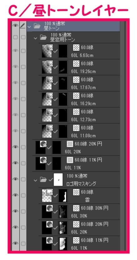 【マンガ背景用素材】【ホテル】HR_外観⑬【夜/昼/トーンなしセット】【3変化対応】【zip転送で中身はclipファィル】