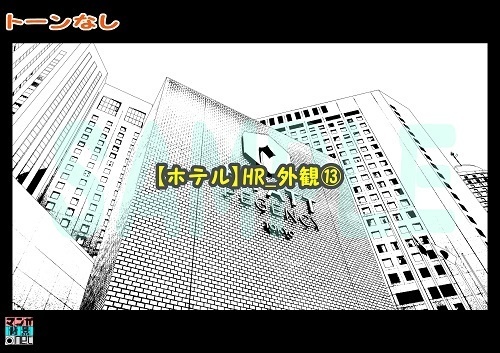【マンガ背景用素材】【ホテル】HR_外観⑬【夜/昼/トーンなしセット】【3変化対応】【zip転送で中身はclipファィル】