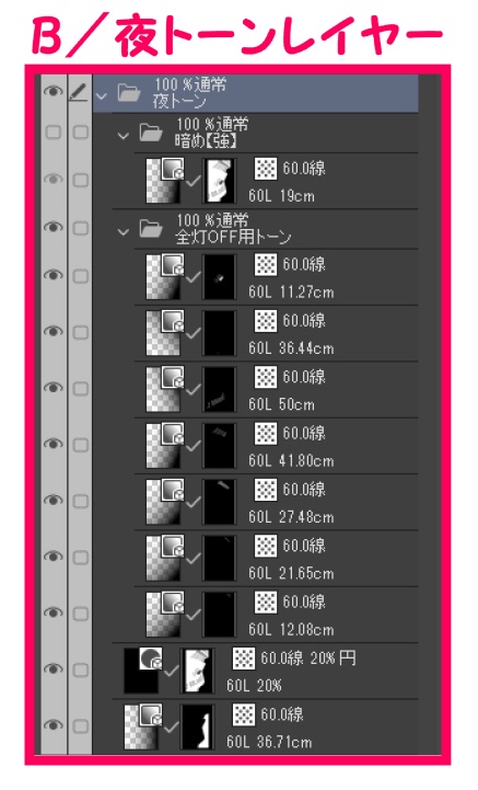 【マンガ背景用素材】【ホテル】HR_外観⑬【夜/昼/トーンなしセット】【3変化対応】【zip転送で中身はclipファィル】