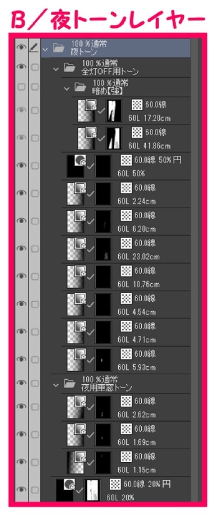 【マンガ背景用素材】【ホテル】HR_外観⑱【夜/昼/トーンなしセット】【3変化対応】【zip転送で中身はclipファィル】