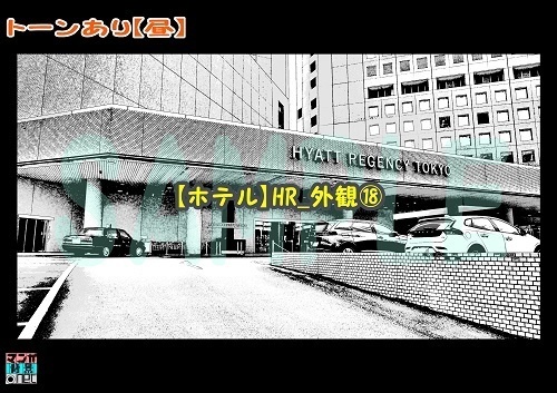 【マンガ背景用素材】【ホテル】HR_外観⑱【夜/昼/トーンなしセット】【3変化対応】【zip転送で中身はclipファィル】