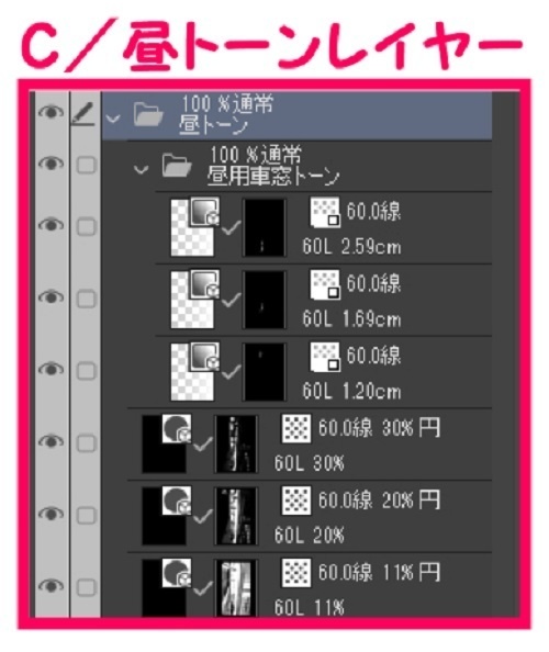 【マンガ背景用素材】【ホテル】HR_外観⑱【夜/昼/トーンなしセット】【3変化対応】【zip転送で中身はclipファィル】