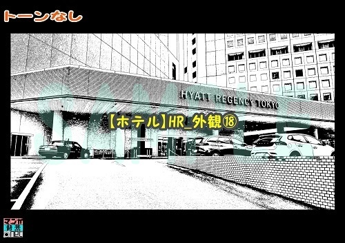 【マンガ背景用素材】【ホテル】HR_外観⑱【夜/昼/トーンなしセット】【3変化対応】【zip転送で中身はclipファィル】
