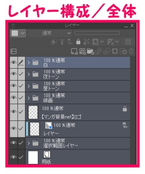 【マンガ背景用素材】【カラオケBOX】JN_中部屋_32【夜/昼/トーンなしセット】【3変化対応】【zip転送で中身はclipファィル】