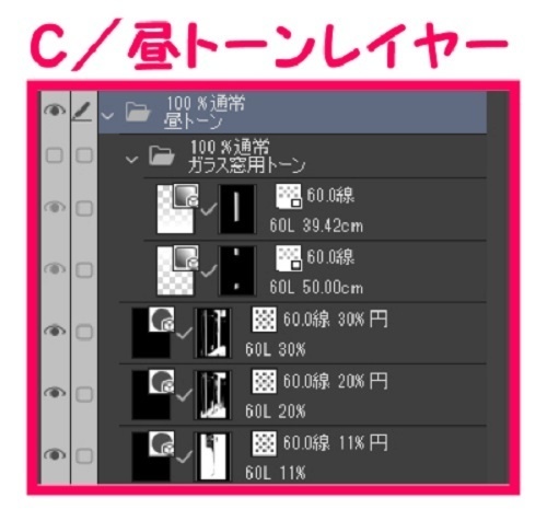 【マンガ背景用素材】【カラオケBOX】JN_中部屋_32【夜/昼/トーンなしセット】【3変化対応】【zip転送で中身はclipファィル】