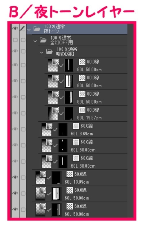 【マンガ背景用素材】【カラオケBOX】JN_中部屋_32【夜/昼/トーンなしセット】【3変化対応】【zip転送で中身はclipファィル】