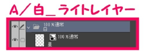 【マンガ背景用素材】【公園】(大)公園B_謎の鉄塔③【夜/昼/トーンなしセット】【3変化対応】【zip転送で中身はclipファィル】