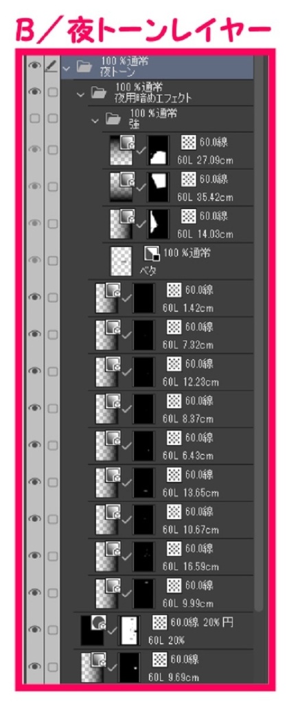 【マンガ背景用素材】【住宅街】峡路地①【夜/昼/トーンなしセット】【3変化対応】【zip転送で中身はclipファィル】