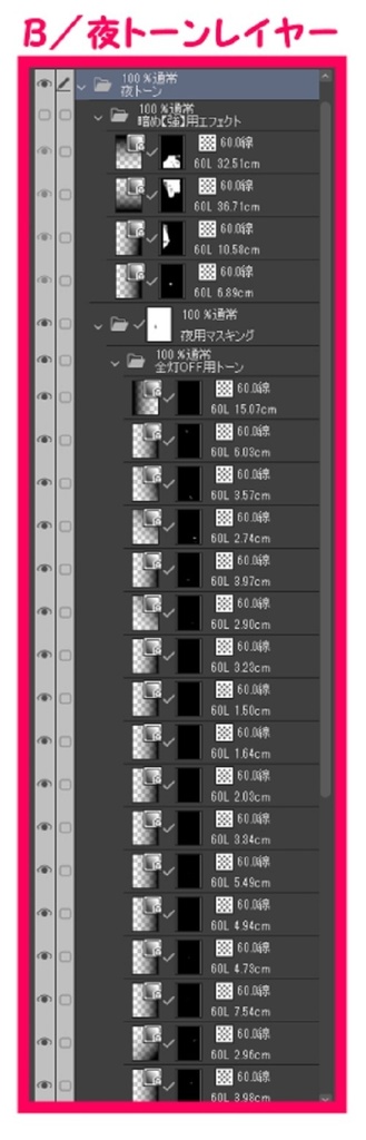 【マンガ背景用素材】【住宅街】中路地⑮【夜/昼/トーンなしセット】【3変化対応】【zip転送で中身はclipファィル】
