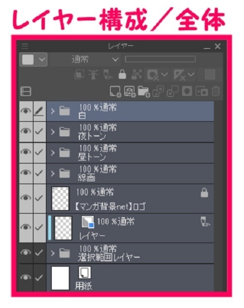 【マンガ背景用素材】【住宅街】中路地⑮【夜/昼/トーンなしセット】【3変化対応】【zip転送で中身はclipファィル】